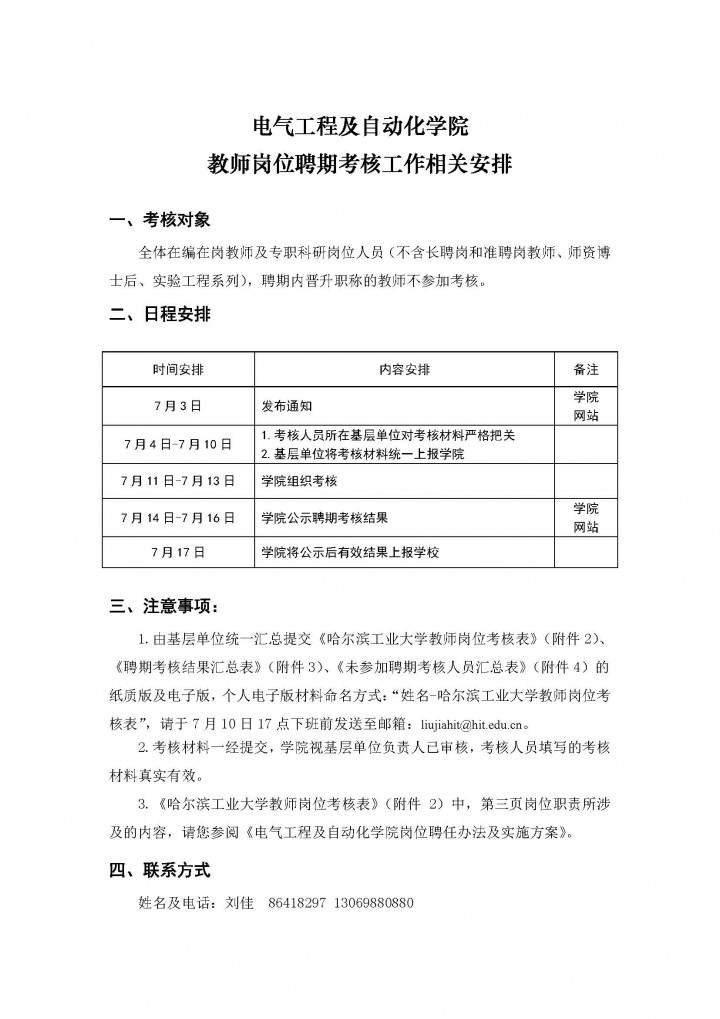 1593776878227827.jpg f652a5f11daad84ab34bc88f24986e9.jpg