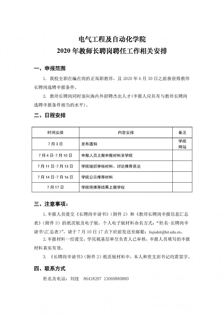 1593778079464952.jpg 893686d3e3694e1c8e090298d3c29e8.jpg