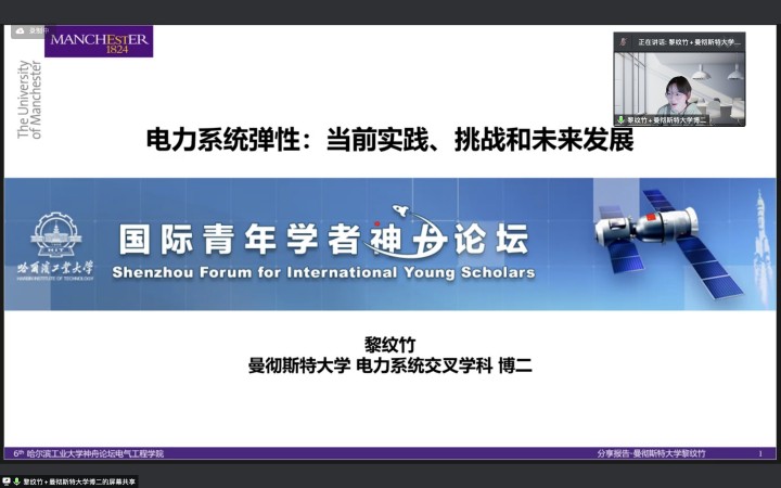 1640154939447415.jpg 截屏2021-12-21 上午9.11.14(1).jpg