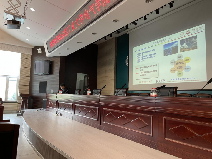 1622700945875104.png 王盼宝副教授作报告.png